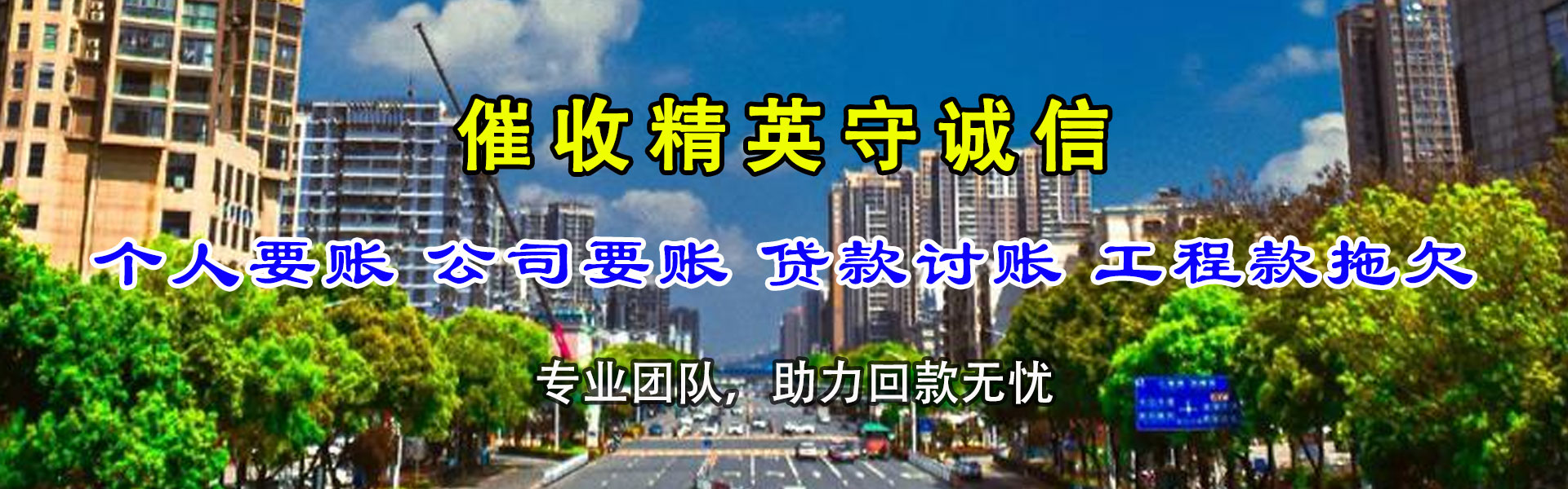 当涂追债公司